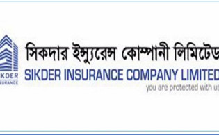 সিকদার ইন্স্যুরেন্সের ডিভিডেন্ড ঘোষণা