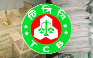 নিয়োগ দিচ্ছে টিসিবি, এসএসসি পাসেও আবেদন