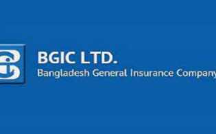 বিজিআইসির প্রথম প্রান্তিক প্রকাশ