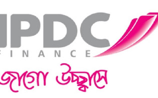 আইপিডিসি’র প্রথম প্রান্তিক প্রকাশ