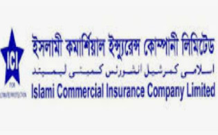 ইসলামি কমার্শিয়াল ইন্স্যুরেন্সের প্রথম প্রান্তিক প্রকাশ