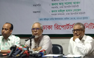 ডেসটিনির ক্ষতিগ্রস্তদের জন্য রফিকুল আমীনের বড় ঘোষণা