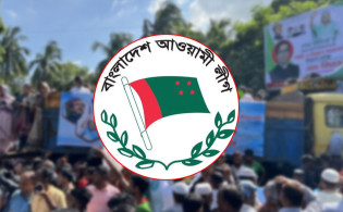আ.লীগের খবর প্রকাশ করলে দুই থেকে সাত বছর শাস্তি
