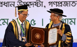 ড. ইউনূসকে চট্টগ্রাম বিশ্ববিদ্যালয়ের সম্মানসূচক ডি-লিট ডিগ্রি