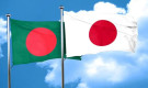 জাপান যেতে আগ্রহীদের জন্য এলো বড় সুখবর