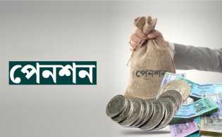 সর্বজনীন পেনশন স্কিমে বড় সংস্কার আসছে