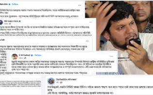 তথ্য উপদেষ্টার ওপর বোতল নিক্ষেপ, ফেসবুকে প্রতিবাদের বন্যা
