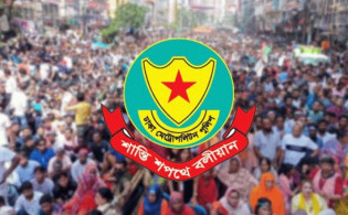 ৯ স্থানে সভা-সমাবেশ-মিছিল নিষিদ্ধ