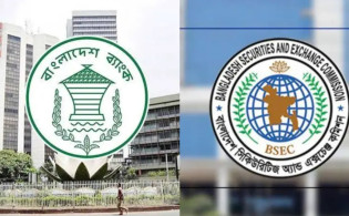শনিবার খোলা থাকছে ব্যাংক এবং শেয়ারবাজার