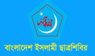 উপদেষ্টার মাথায় বোতল নিক্ষেপ নিয়ে শিবিরের বিবৃতি