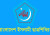 উপদেষ্টার মাথায় বোতল নিক্ষেপ নিয়ে শিবিরের বিবৃতি