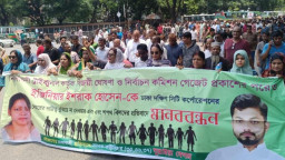 উপদেষ্টা আসিফ মাহমুদকে নগর ভবনে অবাঞ্ছিত ঘোষণা