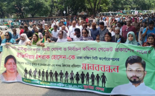 উপদেষ্টা আসিফ মাহমুদকে নগর ভবনে অবাঞ্ছিত ঘোষণা