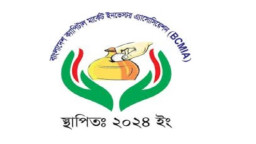 শেয়ারবাজার উন্নয়নে প্রধান উপদেষ্টার সাক্ষাৎ চায় ইনভেস্টর অ্যাসোসিয়েশন