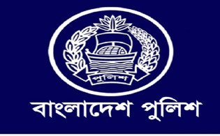 পদোন্নতি পেয়ে অতিরিক্ত আইজিপি হলেন ১২ পুলিশ কর্মকর্তা