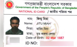 ছেলের বয়স ১৩৮ বছর, বাবার ৭৫