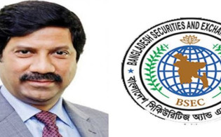 যে কারণে অর্থমন্ত্রণালয়ে যাচ্ছেন বিএসইসি চেয়ারম্যান