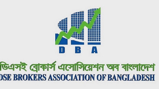শেয়ারবাজারে আস্থা ফেরাতে তাৎক্ষণিক প্রণোদনার জোর দাবি ব্রোকারদের
