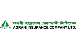 ডিভিডেন্ড প্রদানে সম্মতি পায়নি অগ্রণী ইন্স্যুরেন্স