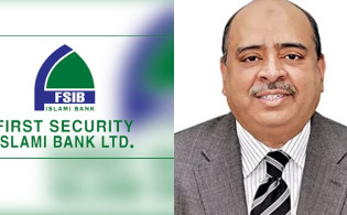 ফার্স্ট সিকিউরিটি ইসলামী ব্যাংকের অভিযুক্তদের তালিকা