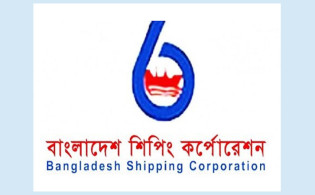 বাংলাদেশ শিপিং কর্পোরেশনের তৃতীয় প্রান্তিক প্রকাশ