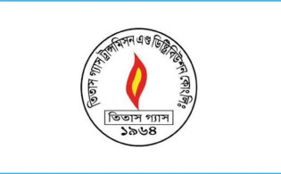 বৃহস্পতিবার ৮ ঘণ্টা গ্যাস থাকবে না যেসব এলাকায়