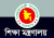 শিক্ষা মন্ত্রণালয়ের কঠোর নির্দেশনা