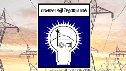 ‘মার্চ টু ঢাকা’ কর্মসূচি নিয়ে বিআরইবি’র কড়া বার্তা