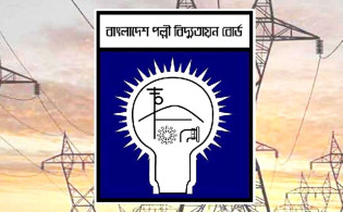 ‘মার্চ টু ঢাকা’ কর্মসূচি নিয়ে বিআরইবি’র কড়া বার্তা