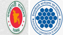 ঋণের ভারে নাকাল আইসিবি, প্রস্তাব বিশেষ তহবিল গঠনের