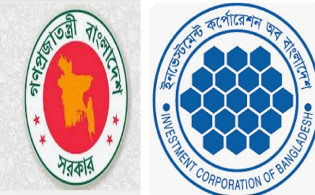 ঋণের ভারে নাকাল আইসিবি, প্রস্তাব বিশেষ তহবিল গঠনের