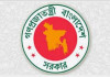 শেয়ারবাজারে চাঙ্গা করতে সরকারি কোম্পানির শেয়ার ছাড়ার সিদ্ধান্ত