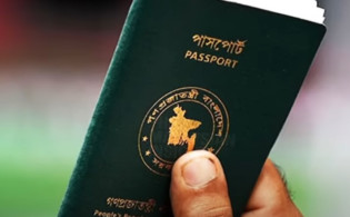 নতুন পাসপোর্ট করতে যে নিয়মগুলো মেনে চলতে হবে