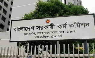 নতুন নিয়মে আসছে ৪৮তম বিশেষ বিসিএস