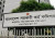নতুন নিয়মে আসছে ৪৮তম বিশেষ বিসিএস