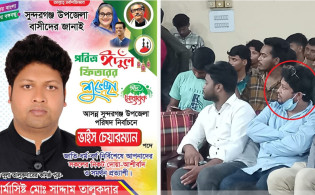 এনসিপির সভায় নিষিদ্ধ ছাত্রলীগ নেতা সাদ্দাম