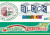 ২৪ মে ব্লকে এক কোম্পানির বড় লেনদেন