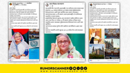 ১৬ মামলায় শেখ হাসিনাকে অব্যাহতি, যা জানা গেল
