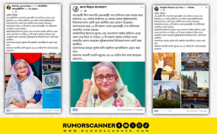 ১৬ মামলায় শেখ হাসিনাকে অব্যাহতি, যা জানা গেল