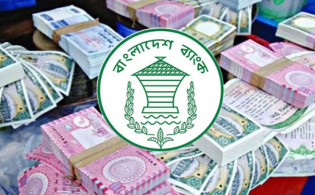 ঈদের আগে নতুন টাকায় বড় চমক