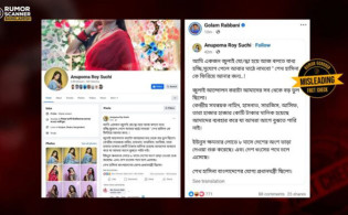 শেখ হাসিনাকে ফেরাতে মাঠে নামবো জানা গেল সত্যতা