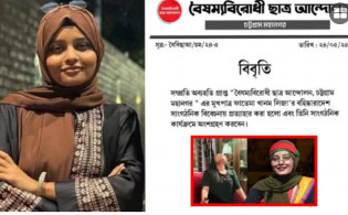 ‘মাদকসেবী’ তকমার পরও ফের নেতৃত্বে!