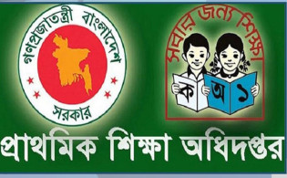 বড় ঘোষণা দিলেন প্রাথমিক শিক্ষকরা