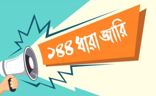 বিএনপির দুই গ্রুপ মুখোমুখি, ১৪৪ ধারা জারি!