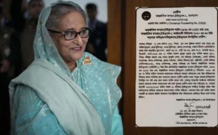 হাসিনাকে ট্রাইব্যুনালে হাজির হতে পত্রিকায় বিজ্ঞপ্তি