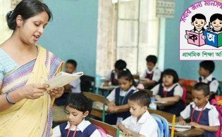ঈদের আগেই বড় ধাক্কা, বন্ধ হচ্ছে প্রাথমিক শিক্ষা