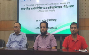 আর্থিক বিবরণীর জ্ঞানই ভালো কোম্পানি রিপোর্টের ভিত্তি