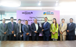 মেঘনা ব্যাংকের বন্ডের ইস্যু ব্যবস্থাপকের দায়িত্বে ব্র্যাক ইপিএল