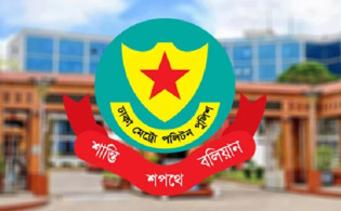 সাম্য হত্যার চাঞ্চল্যকর তথ্য দিল ডিএমপি