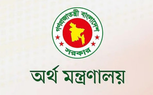 শিক্ষকদের জন্য ঈদের আগে বড় সুখবর